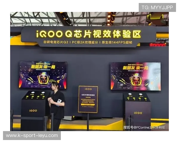 电竞直播技术：高清流畅与互动体验，电竞直播是什么干嘛的