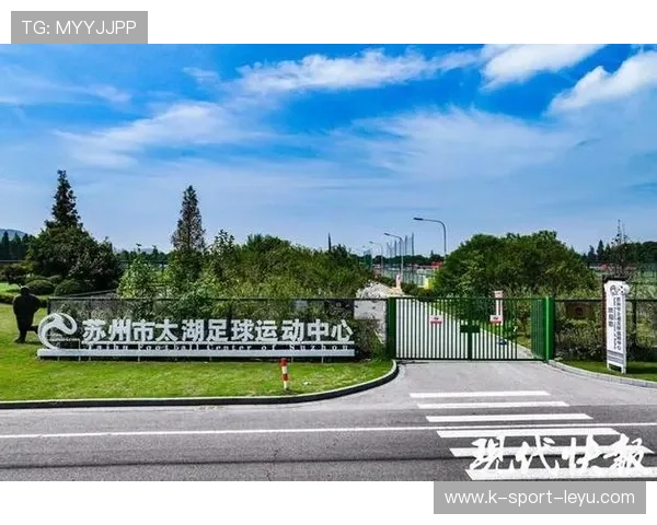 2026年足球青训基地软硬件升级第五阶段规划对外征求意见，2020足球青训选拔