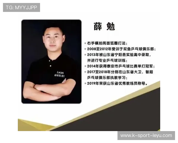 国际乒乓球俱乐部联盟发布教练员能力评价标准